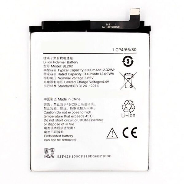 Giffen Mobile Battery For Lenovo UDTV1 (BL-282)- 3200 mAh